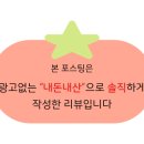 온하임 이미지