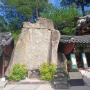 자장암 마애아미타여래삼존상 | [통도사/자장암] 자장암을 걷다ㅣ산세와 계곡이 선사하는 고요, 통도사 자장암!!