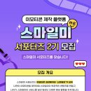 주식회사 다날엔터테인먼트 이미지