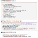 코칭스터디학원 이미지