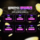 카페 전문 브랜드 셀렉커피랩(SELECT), 부천점 오픈