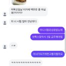 엄공네일 | 이제야 죽을 것 같은 일 월