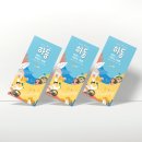 (주)우리얼이노베이션