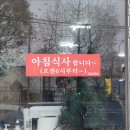 밥이랑국시랑 이미지