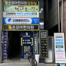 진천교육도서관 | 월배 영어학원 추천 대구 진천동 초등영어 고래영어 월배진천캠퍼스 방문 상담 후기