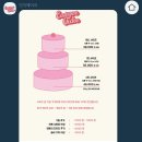 잇지케이크