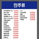 냉삼스타 네이버블로그