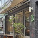 서초역 맛집 쎄종드파이 카페 수제 파이 포장 솔직후기