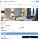 함양-서상-함양-비상-5 | 로마 한인민박 테르미니역 5분거리 숙소 할인쿠폰 사용 가능 찍고민박