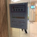 키즈원 소아청소년과 의원 이미지