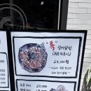 력 - 마포구 성암로15길 37 | 상암동 맛집 장어덮밥 력 점심특선 후기