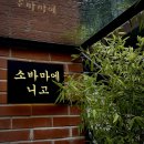 매일맛집 이미지