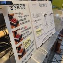 틈새라면속초점 | 속초 중앙닭강정 후기 추천+만석말고 중앙 선택한 찐이유 내돈내산