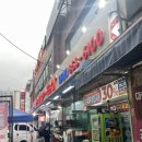 이마트24 연산토곡점