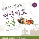 태초식품