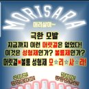 빠마엔컷