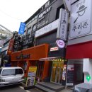 방탈출추리존 | [대전 은행동] "방탈출추리존" 스토커 테마 후기