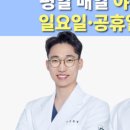 온마음한의원 이미지