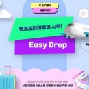 AK PLAZA(에이케이플라자) 이미지