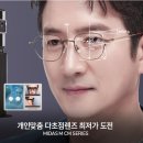 마이다스엠