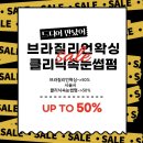 글램속눈썹 청라점