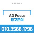 노을사거리(현수막 게시대 앞) | 구미 전자게시대, 전광판 광고 오프라인 효과와 후기