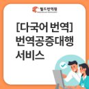 (주) 월시스 네이버블로그