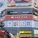 호매실한의원 | 수원간판, 호매실 자상한 한의원 간판 시공