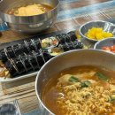 땡땡거리김밥집 이미지