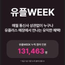 구로4동주민센터 이미지