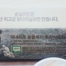 자담치킨아중점