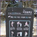올레길 하천형 2코스 이미지