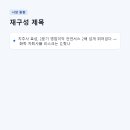 웅남동 효성굿스프링스 앞 | 지주사 효성, 2분기 영업이익 컨센서스 2배 넘게 뛰어넘다 — 화학 자회사發 리스크는 걷혔나