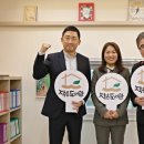 꿈이 자라는 작은도서관 이미지
