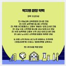 리더N팀학원