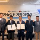 한국퓨얼셀