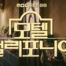 백봉목장 이미지