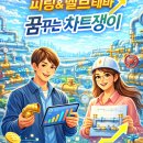 태광테크