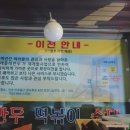 얼레꼴레만두