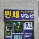 뉴욕부동산공인중개사사무소 이미지