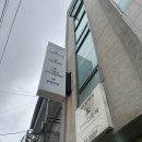 민들레 소극장 | 광주 민들레소극장 위치 내부ㅣ전대극회 &#39;판도라의 상자&#39; 관람 후기