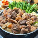 터 | 역삼역 서울집 도가니 수육 전골 성시경 먹을텐데 맛집 후기