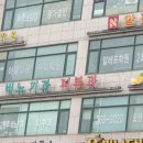 삼성쎈비뇨의학과의원 이미지