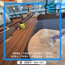7251 | 상가청소 강동구스터디카페 : 50평 카펫타일 완벽 변신!