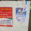 까치산로24길 이미지