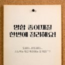 오카디엘