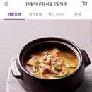 꼼짝마켓