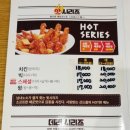 치킨신드롬망미역점 이미지