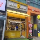 로얄팰리스(아) | 메가커피 메뉴 가격 아메리카노 용량 배곧 로얄팰리스점 방문 후기