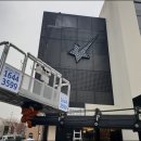 마포구 합정동 간판잘하는집 라라세무회계 시공후기